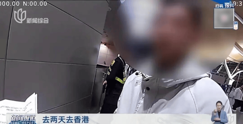 浦东机场,紧急拦截!月薪3万元,做游戏维护?2名青年差点落入电信诈骗窝点