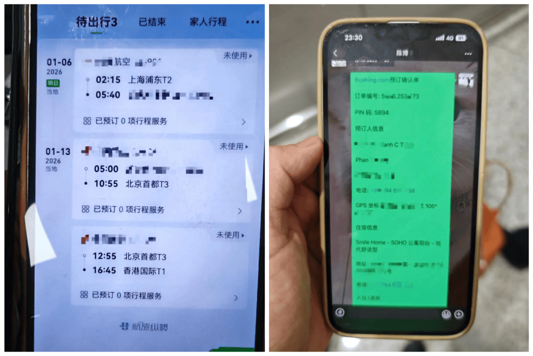 浦东机场,紧急拦截!月薪3万元,做游戏维护?2名青年差点落入电信诈骗窝点