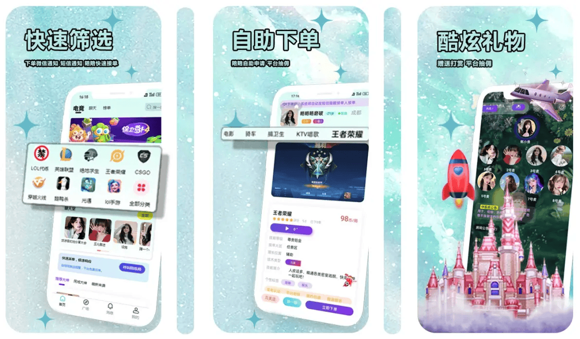 陪玩平台源码,陪玩游戏系统,游戏陪玩源码,陪玩 app 源码,游戏陪玩语音社交源码搭建部署方案