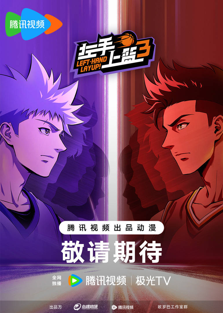 2025必追!剧情精彩的体育动画番剧