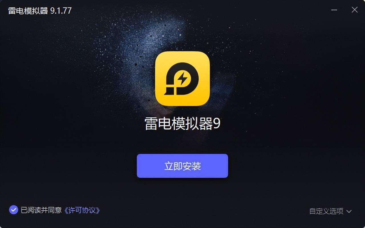 麻将糊了-安卓游戏模拟器游玩 安卓模拟器游戏怎么玩