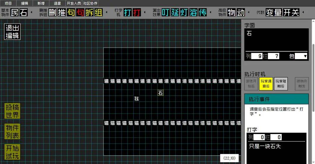 麻将胡了-《文字游戏世界》：文字、游戏、世界