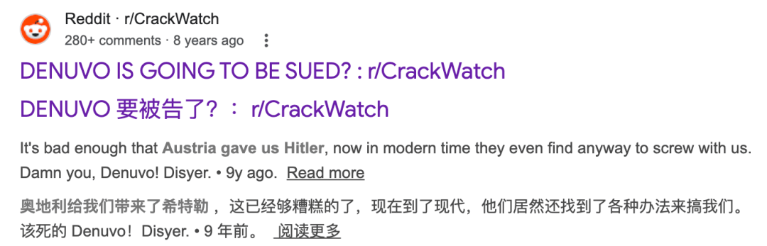 盗版游戏,又要活了?