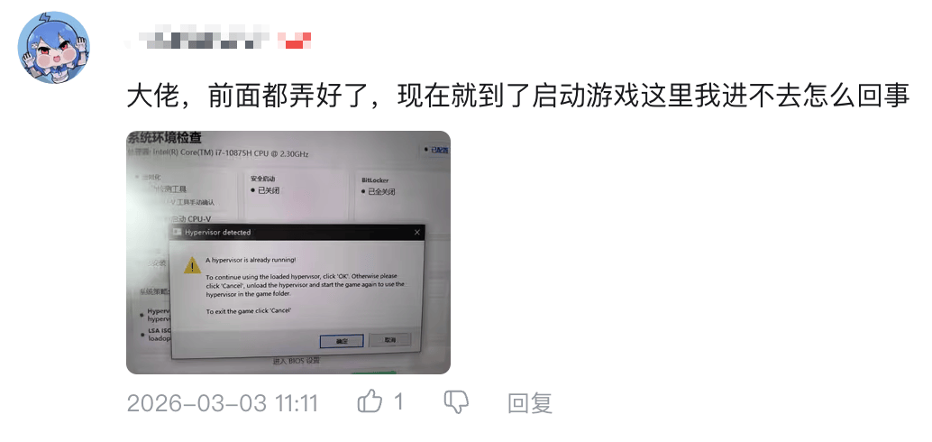 盗版游戏,又要活了?