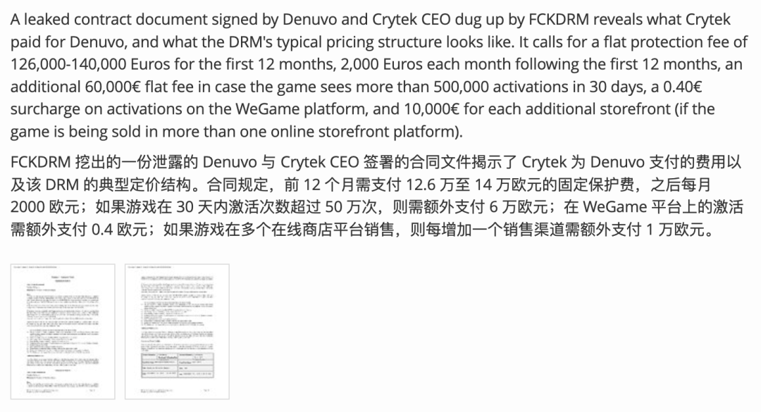 盗版游戏,又要活了?