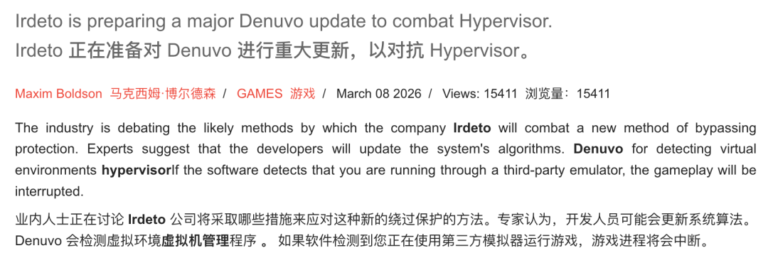 盗版游戏,又要活了?