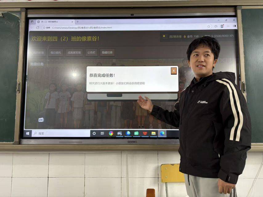麻将糊了-湘西00后乡村教师用AI开发小游戏，学生抢着攒积分，内向孩子通过音乐游戏勇敢开口