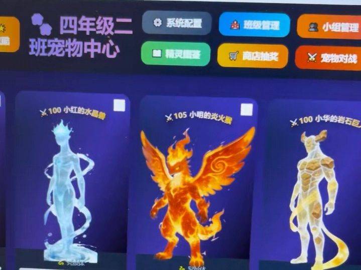 湘西00后乡村教师用AI开发小游戏,学生抢着攒积分,内向孩子通过音乐游戏勇敢开口