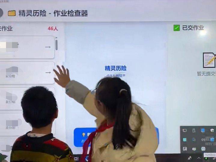 湘西00后乡村教师用AI开发小游戏,学生抢着攒积分,内向孩子通过音乐游戏勇敢开口
